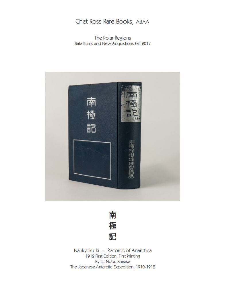 2017 Fall Catalog Polar Books